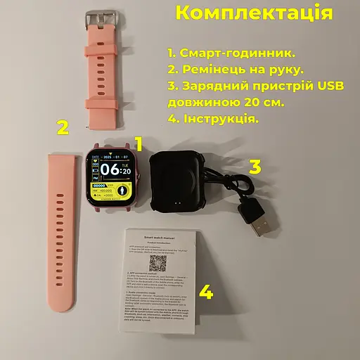 Смарт-годинник Smart Watch Y13 Bluetooth, встановлення власного фону. Колір рожевий - фото 10