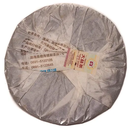 Шу Пуэр Менхай Да И 7592 2017 г. - блинчик, 357 г - фото 3