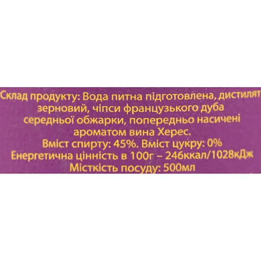 Зерновой спиртной напиток настоянный на чипсах дубовых Поліська казка Рецепт номер 3 45% 0.5 л - фото 6