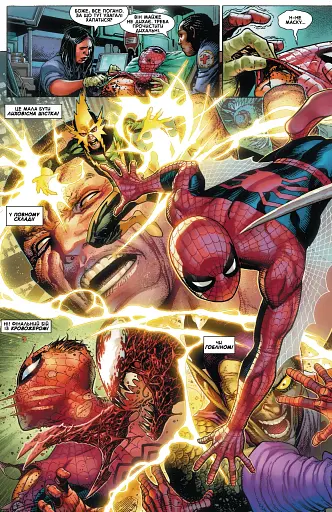 Дивовижна фантазія 1000 - фото 2