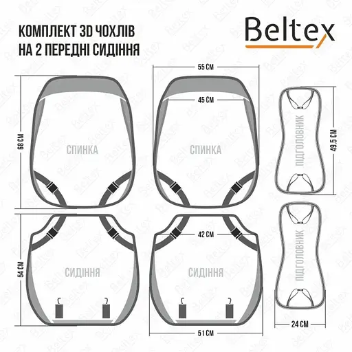 Комплект 3D чохли для сидінь BELTEX Montana black-brown - фото 6