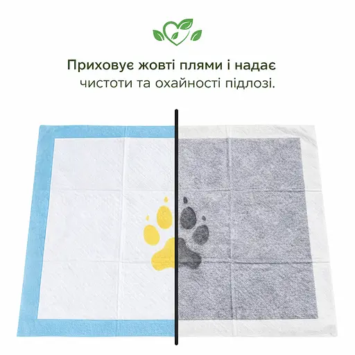 Пелюшки для собак Пухнасте Щастя 40х60 см з бамбуковим вугіллям 50 шт. Чорні - фото 4