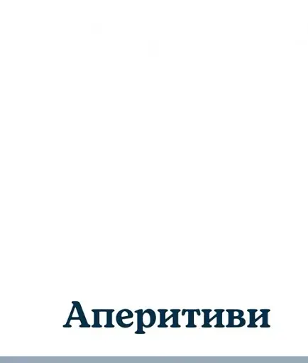 Дипломатична кухня воєнного часу - фото 8