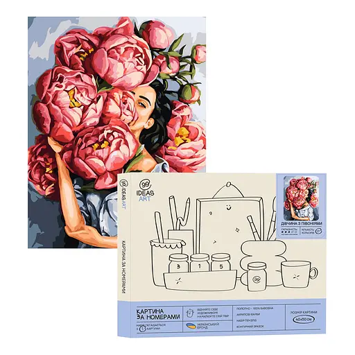 Набір для розпису по номерах "Дівчина з півоніями" 40*50 см, IDEA2-GX47188, ТМ "99IDEAS"