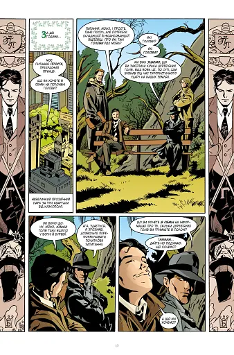 Казки. Добрий Принц. Книга 10 - фото 8