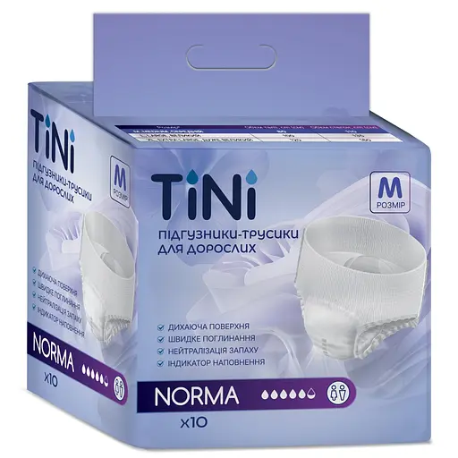 Підгузники-трусики для дорослих TINI Norma розмір М 10 шт.