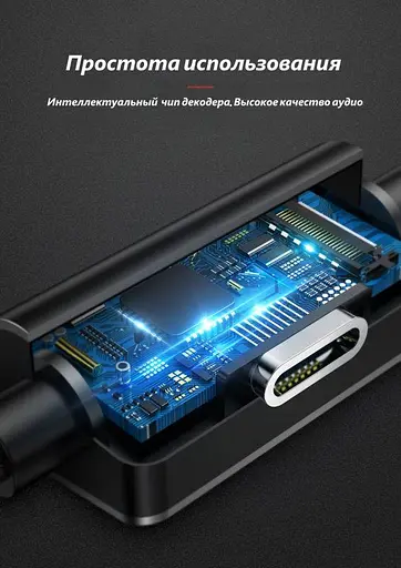 Аудио USB-адаптер Baseus Music Series Audio Cable for iPhone Lightning - фото 2