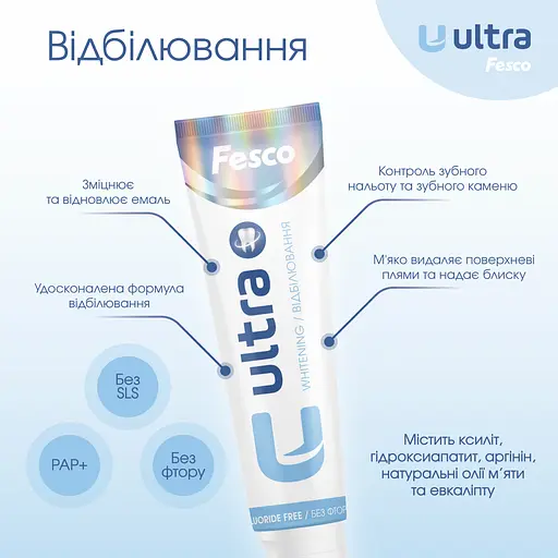 Зубна паста Fesco Ultra Whitening 100мл - фото 3