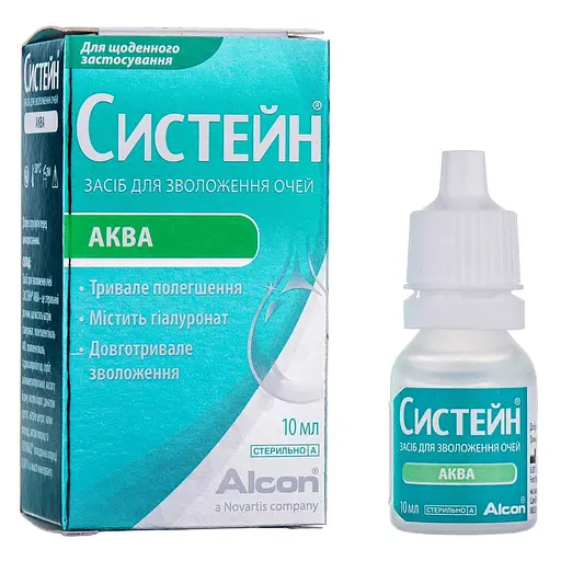 Систейн Аква засіб для зволоження очей 10 мл - фото 1