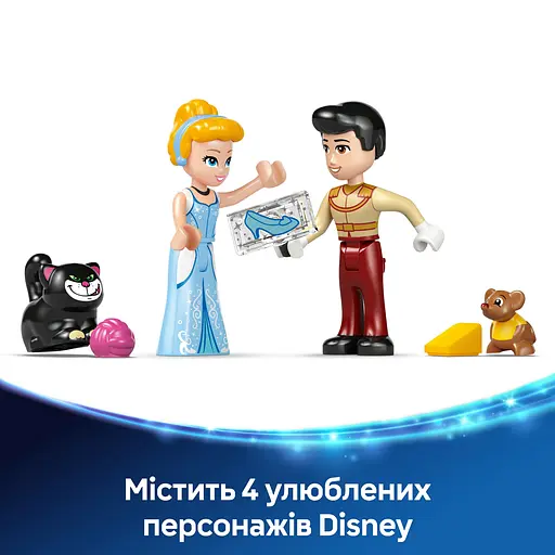 Конструктор LEGO Disney Princess Замок Золушки и карета 596 деталей (43275) - фото 14
