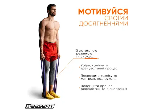 Гумова петля-еспандер Easyfit Origin 15-45 кг гумка для підтягувань, фітнесу та тренувань Фіолетова (EF-2654-4) - фото 5