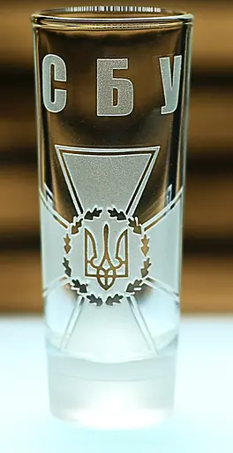 Рюмка 60 мл СБУ с гравировкой рюмка Служба безопасности Украины подарок военнослужащему стопка сотруднику СБУ - фото 1