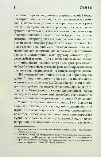 Голлі - фото 5