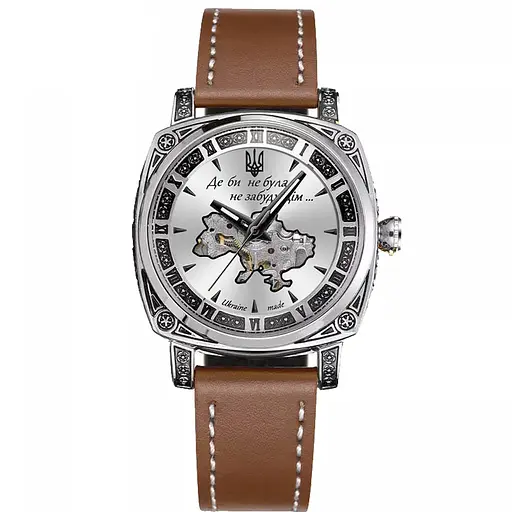 Awarder 021 Де би не була Silver-Silver-Brown