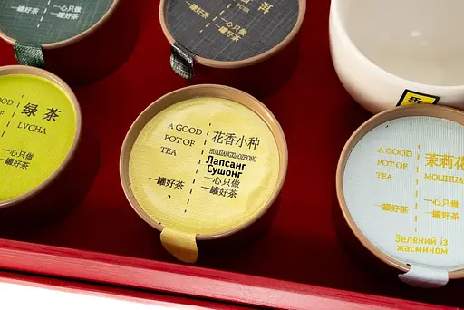 Набор ЧерезвыЧайные 10+2, 50 г - фото 9