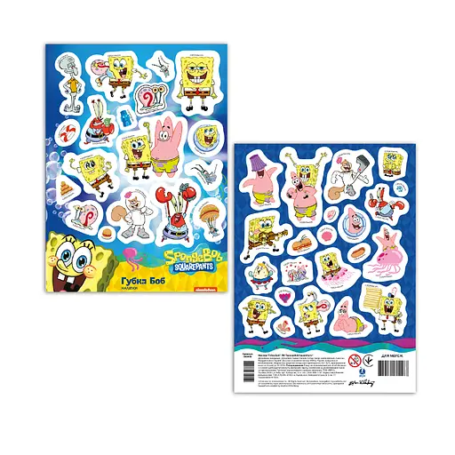 Наклейки SpongeBob SquarePants Губка Боб (123980)