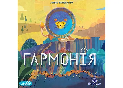 Настільна гра Ігромаг Гармонія (Harmonies) (укр.) (8068) - фото 2