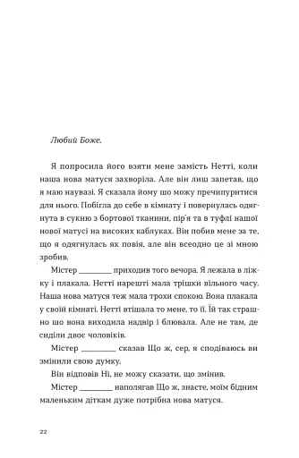 Барва пурпурова - фото 7