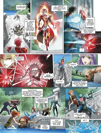 Сейнт Сейя. Лицарі зодіаку - фото 11