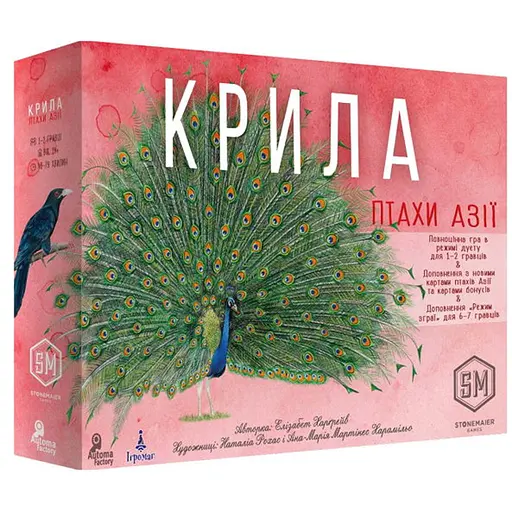 Настільна гра Ігромаг Крила. Птахи Азії (Wingspan: Asia Expansion) (укр.) (6391) - фото 1