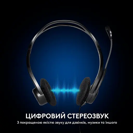 Компьютерная гарнитура Logitech 960 PC Headset USB Black (981-000100) - фото 3
