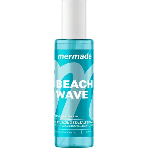 Текстурувальний сольовий спрей Mermade Sea Salt & Hydrating Complex 200 мл