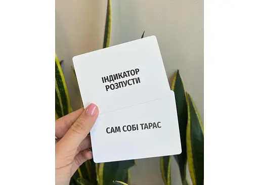 Настольная игра Memo Games Продай, если сможешь (укр.) (m-0015) - фото 4