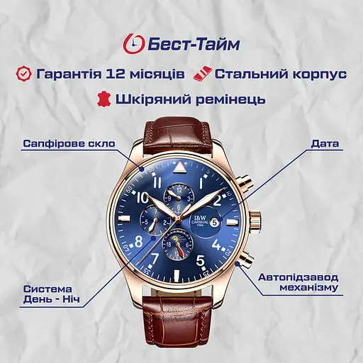 Годинник Carnival Grand Brown - фото 5