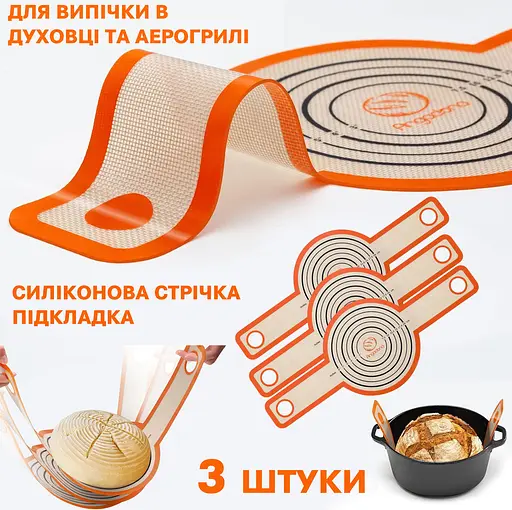 Силіконова стрічка-підкладка (килимок-слінг) для випікання хліба, тіста або кексів у духовці та аерогрилі (3 штуки в комплекті), Kitchen Master Помаранчевий 87925 - фото 1