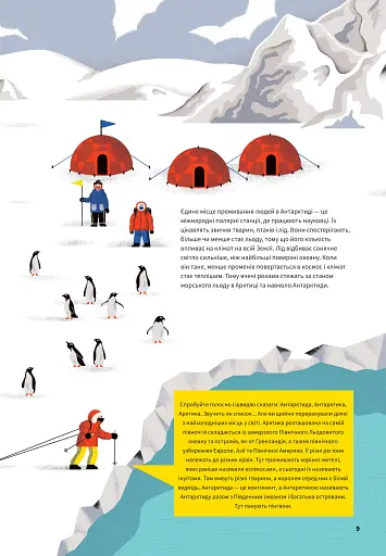 Вода - фото 9