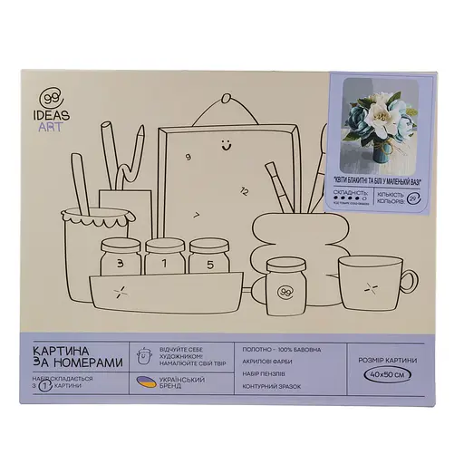 Набір для розпису по номерах "Квіти блакитні та білі у маленькій вазі" 40*50 см, IDEA2-GX46055, ТМ "99IDEAS" - фото 4