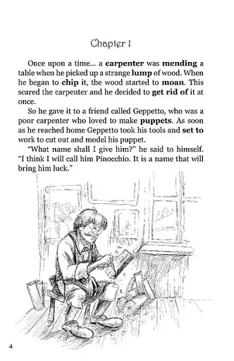 Пригоди Піноккіо / The Adventures of Pinocchio - фото 2