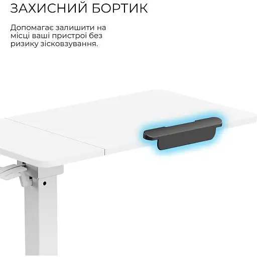 Приставний комп'ютерний стіл OfficePro ODM320W White - фото 7