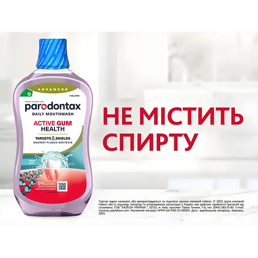 Ополаскиватель ротовой полости Parodontax Active Gum Health Fresh Mint 500 мл - фото 6