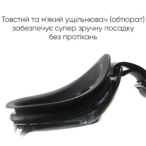 Окуляри для плавання Renvo Lambro Уні Anti-fog Чорний OSFM (2SG210-01) - фото 7