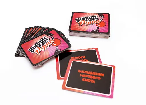 Настольная игра Fun Games Shop Ширерот: Похотливое дополнение к игре 18+ (Watch Ya' Mouth: NSFW Expansion) (укр.) (FGS60) - фото 2