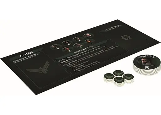 Настольная игра Games 7 Days Дюна: Игра о войне и дипломатии (Dune: A Game of Conquest and Diplomacy) (укр.) (DUNE05-UA) - фото 4