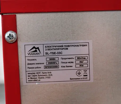 Тепловентилятор 3кВт 220В TSE-33C 662 м3/год регулювання потужності - фото 4