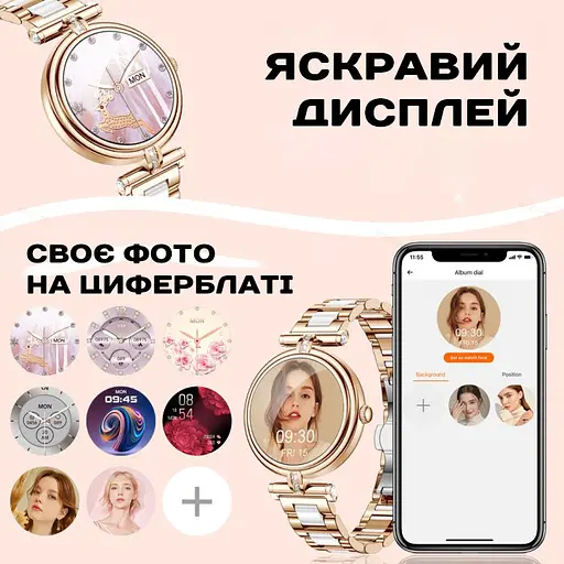 Годинник Smart Leila Steel, 2 ремінця - фото 5