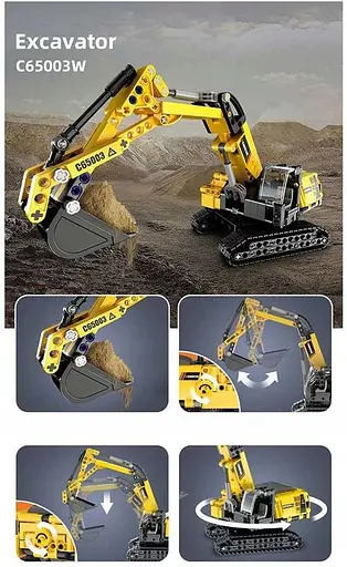 Конструктор машина CADA будівельна техніка ЕКСКАВАТОР   467 деталей  - фото 4