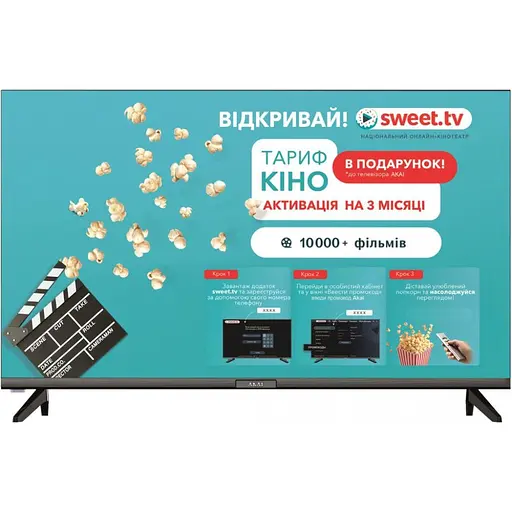 Телевизор AKAI AK32HHD22W - фото 1