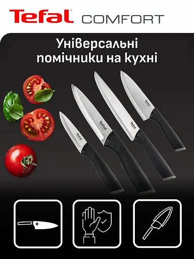 Набір ножів Tefal Comfort 5 предметів, нержавіюча сталь, пластик - фото 2