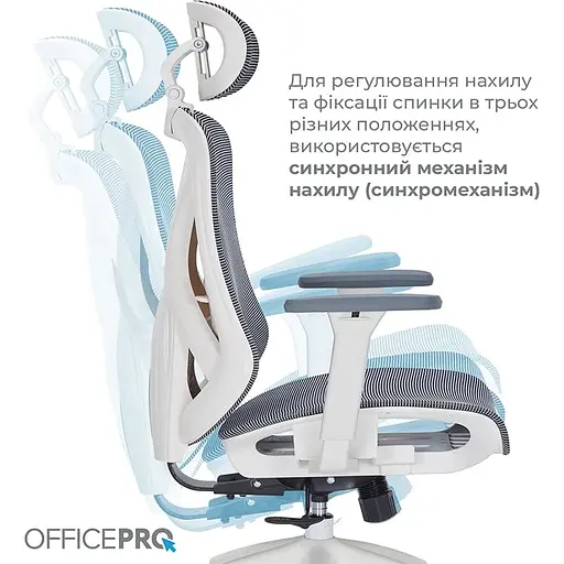 Крісло офісне Officepro Atlas OC630-W-DG-DG White/Dark Gray (OC630-W-DG-DG) - фото 11