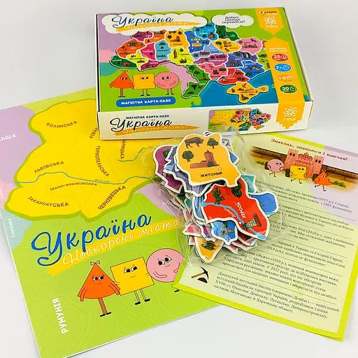 Пазл Zirka Непокоренные города Украины магнитный (496815) - фото 4