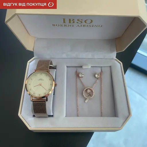 Годинник Baosaili BOX IBSO - фото 18