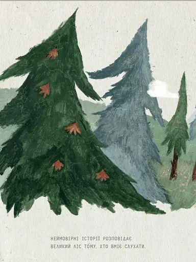 Поштар - фото 2