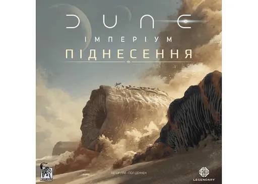 Настільна гра Geekach Games Дюна: Імперіум - Піднесення (Dune: Imperium - Uprising) (укр.) + унікальне промо! (GKCH181up) - фото 2
