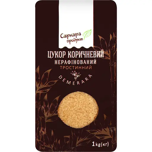 Уцінка. Цукор Саркара продукт тростин Demerara нерафінований коричневий 1 кг