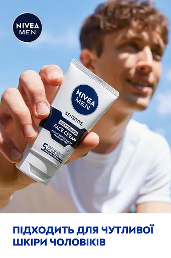 Зволожуючий крем NIVEA MEN для чутливої шкіри 75 мл - фото 5