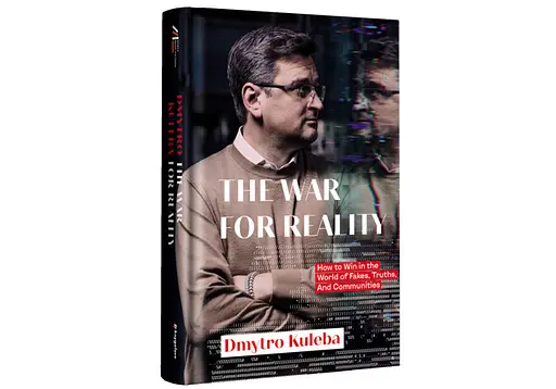Книга "War for reality: How to win in the world of fakes, truths and communities" Автор Dmytro Kuleba - фото 1